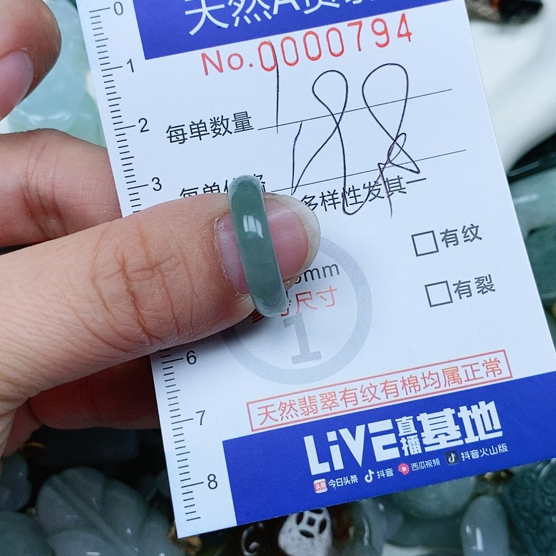 翡翠吊坠(赠链)未镶嵌