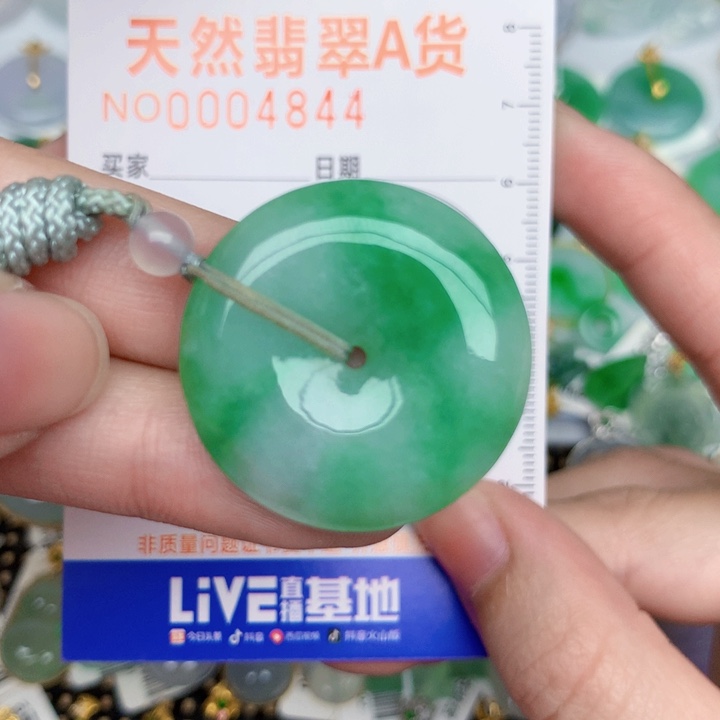 翡翠18K金镶嵌颈饰扣