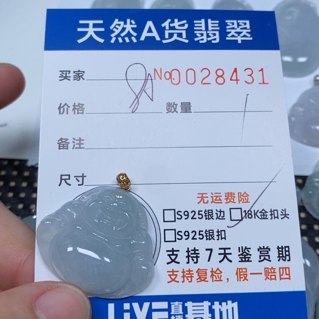 翡翠颈饰未镶嵌天然缅甸翡翠