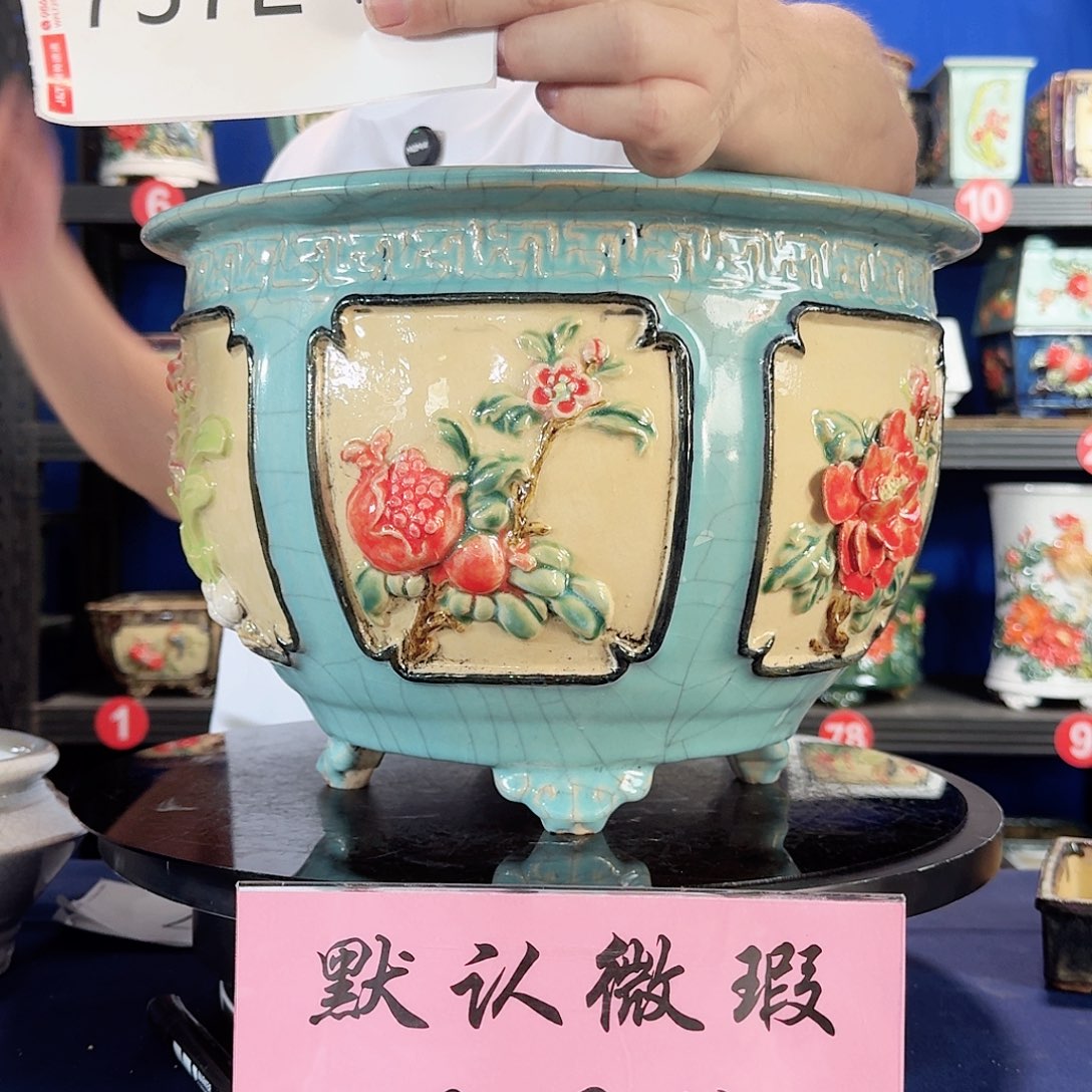 潍***司7372石湾微瑕 闪购