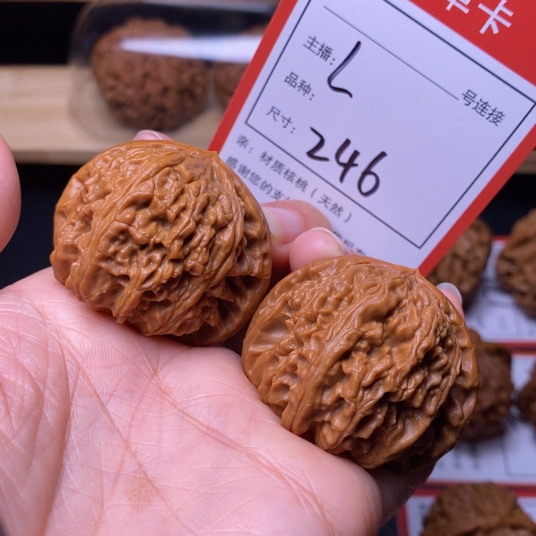 把件文玩核桃41白狮子246号