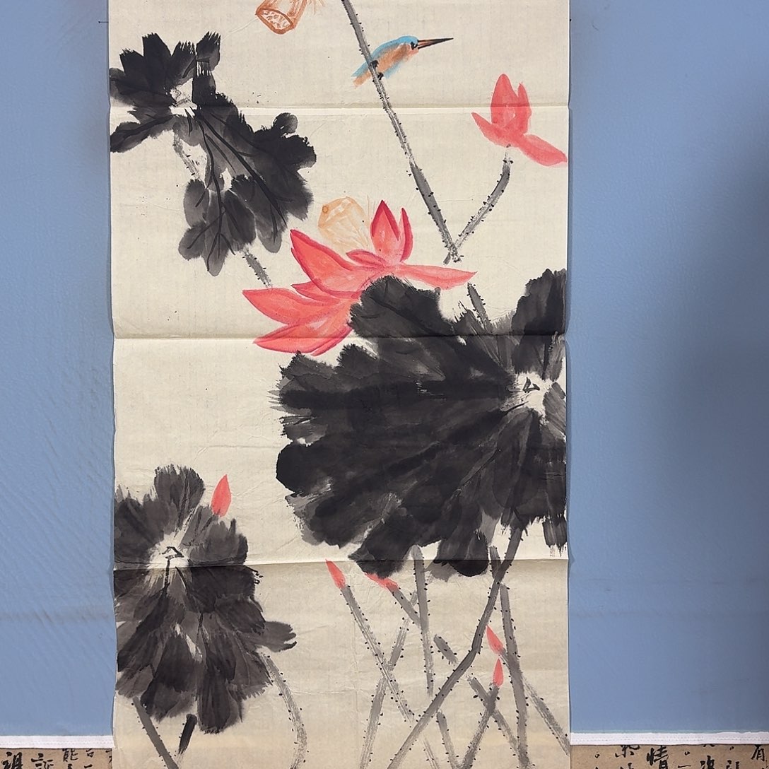 国画1179 牡丹仙子也