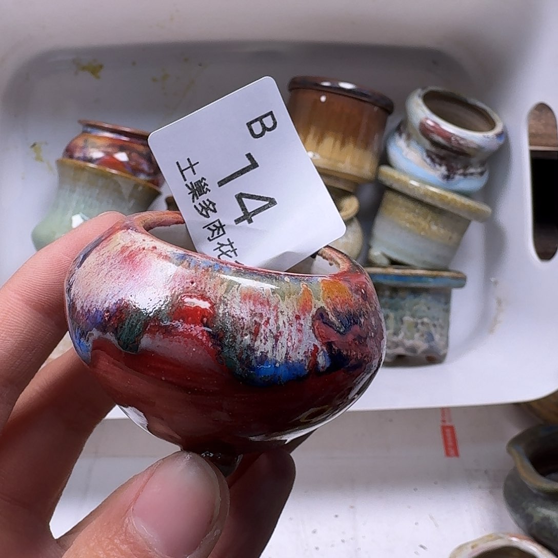 罐陶瓷艺术与工艺