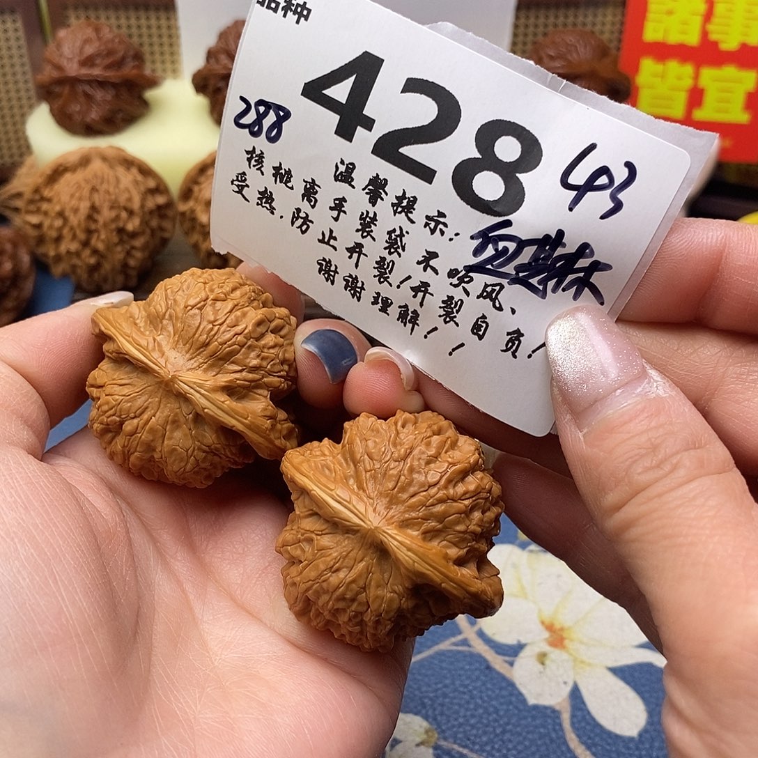 文玩核桃把件428号43血麒麟