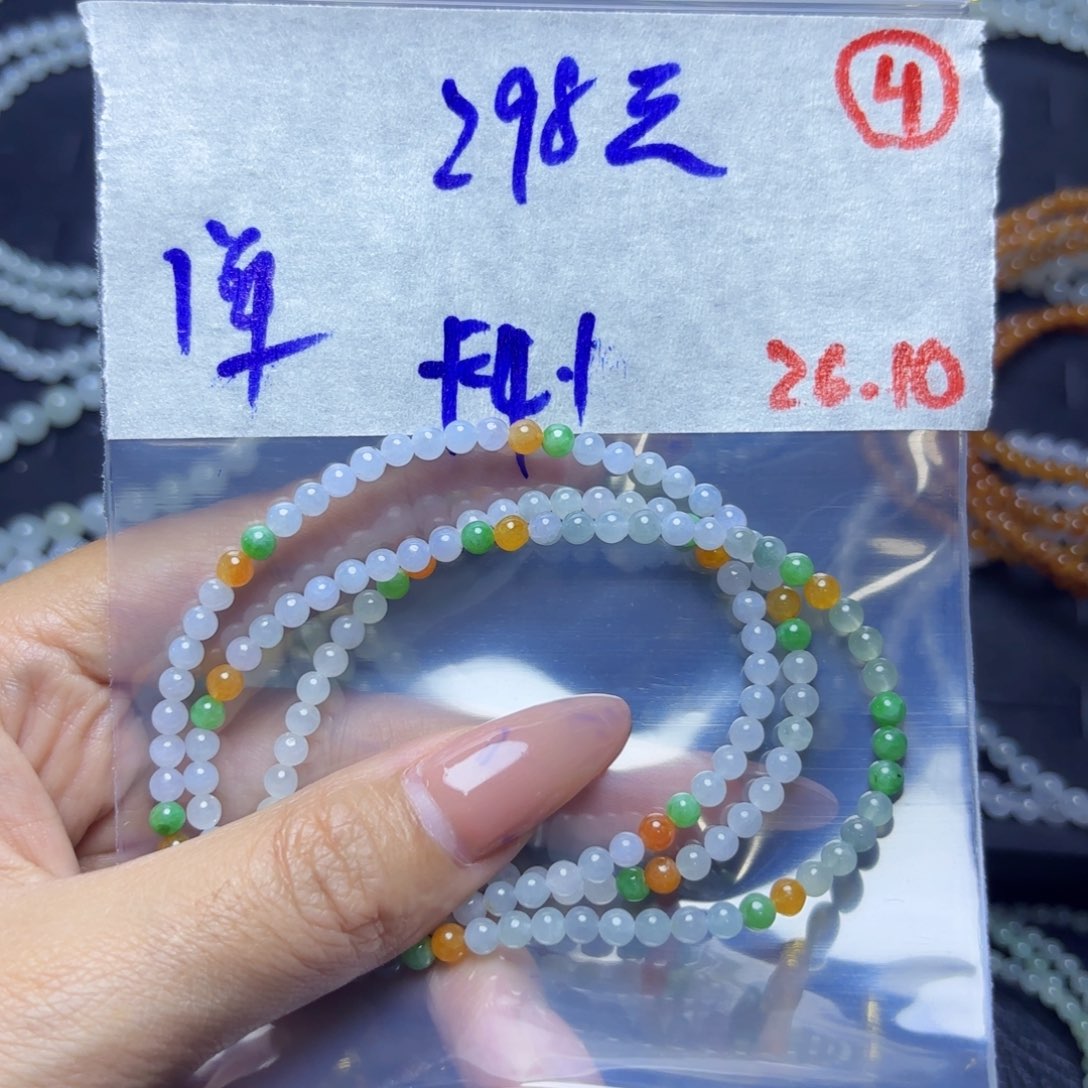 定制翡翠未镶嵌定制翡翠项链
