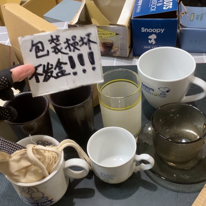 精美瓷器 一单包邮