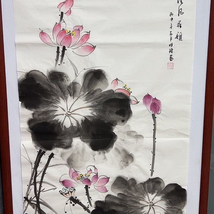 国画收绘链接 专用链接