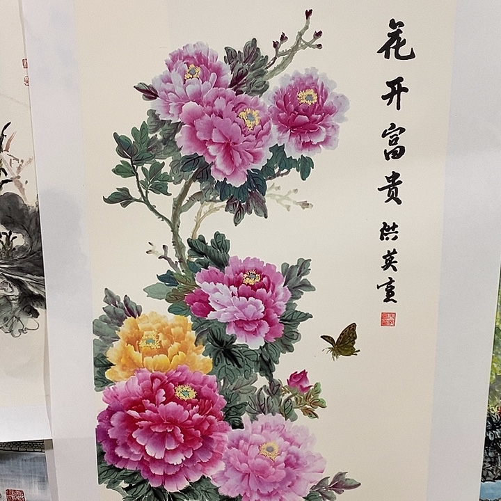 国画手写手绘作品200