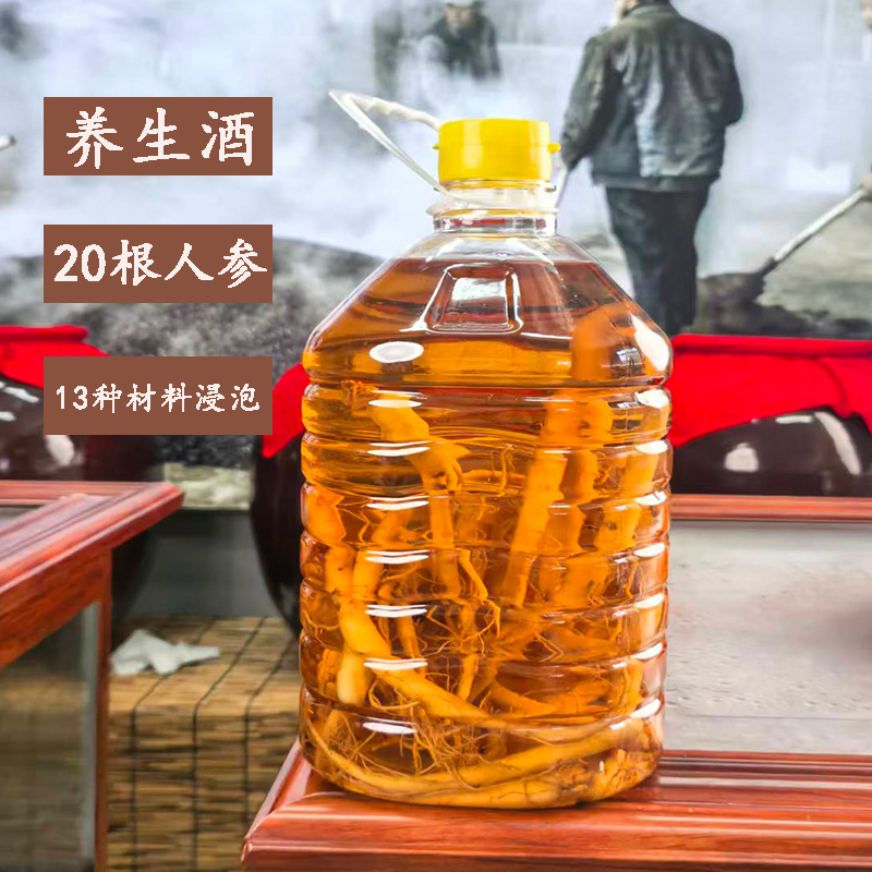 人参枸杞酒52度固态发酵高粱酒纯粮酒浓香型52度桶装2.5L纯粮食