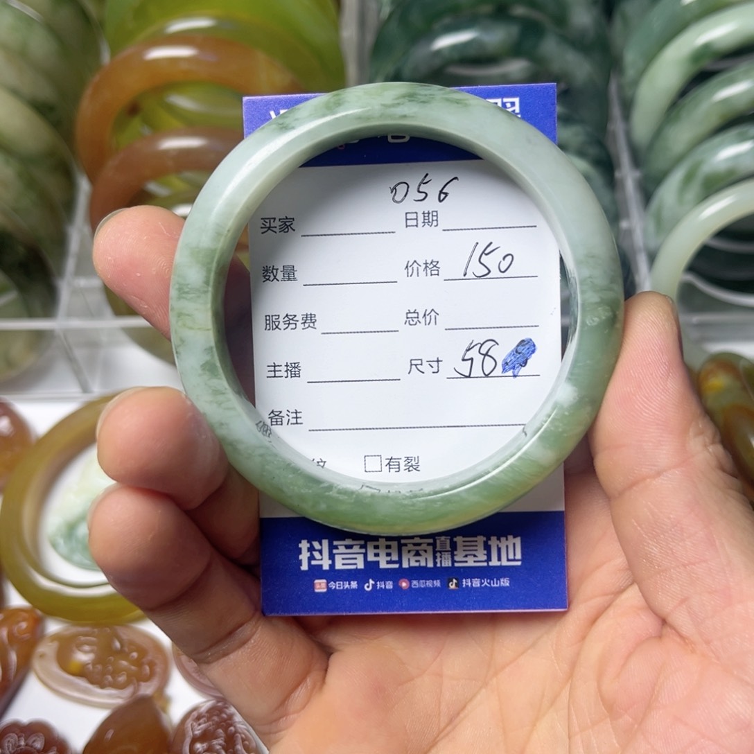 透闪石-蛇纹石玉手镯未镶嵌