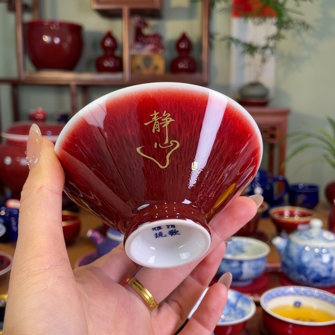 清欢雅玩原矿郎红福利斗笠杯