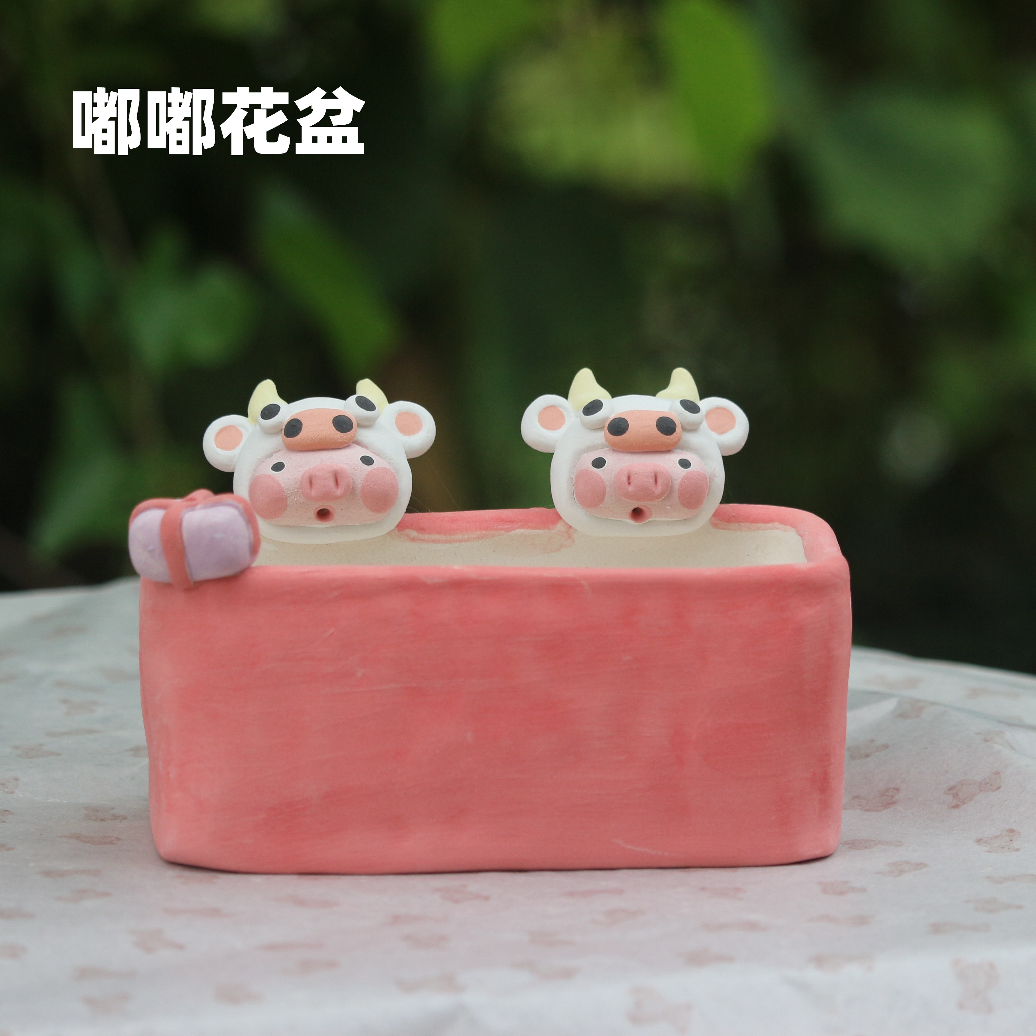 嘟嘟景德镇立体卡通可爱手捏吸水透气小猪猪素烧长条陶瓷多肉花盆