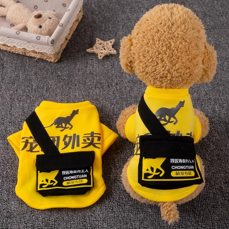 新款狗狗衣服宠物泰迪比熊雪纳瑞小型犬春夏季两脚宠物猫咪外卖装