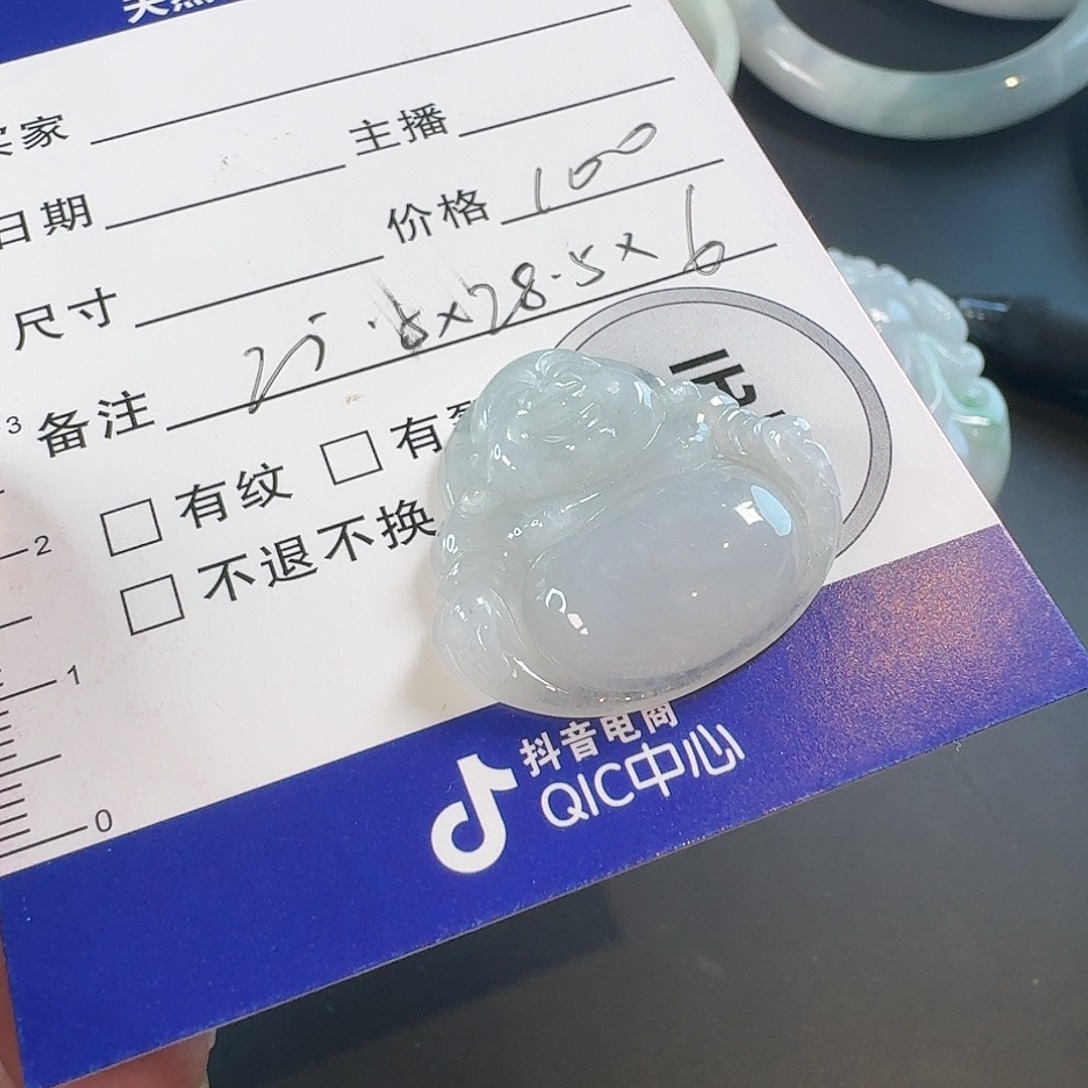 颈饰未镶嵌翡翠颈饰