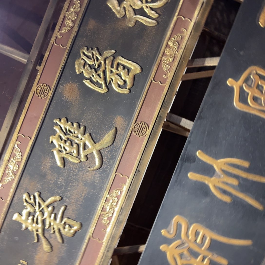 水***景木德医双馨 汪应全 666888