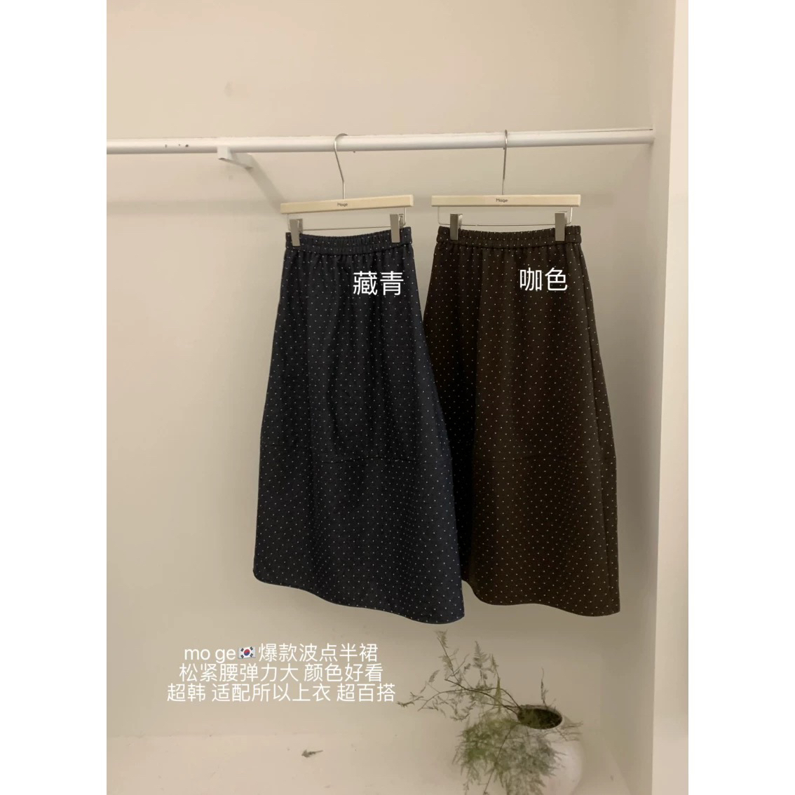 牛仔面料点点半裙