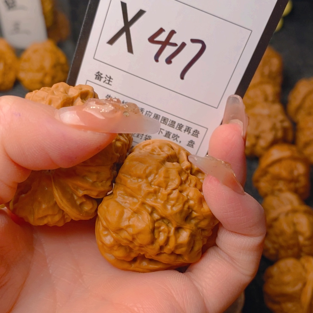 手串/手链核桃A*蛤蟆