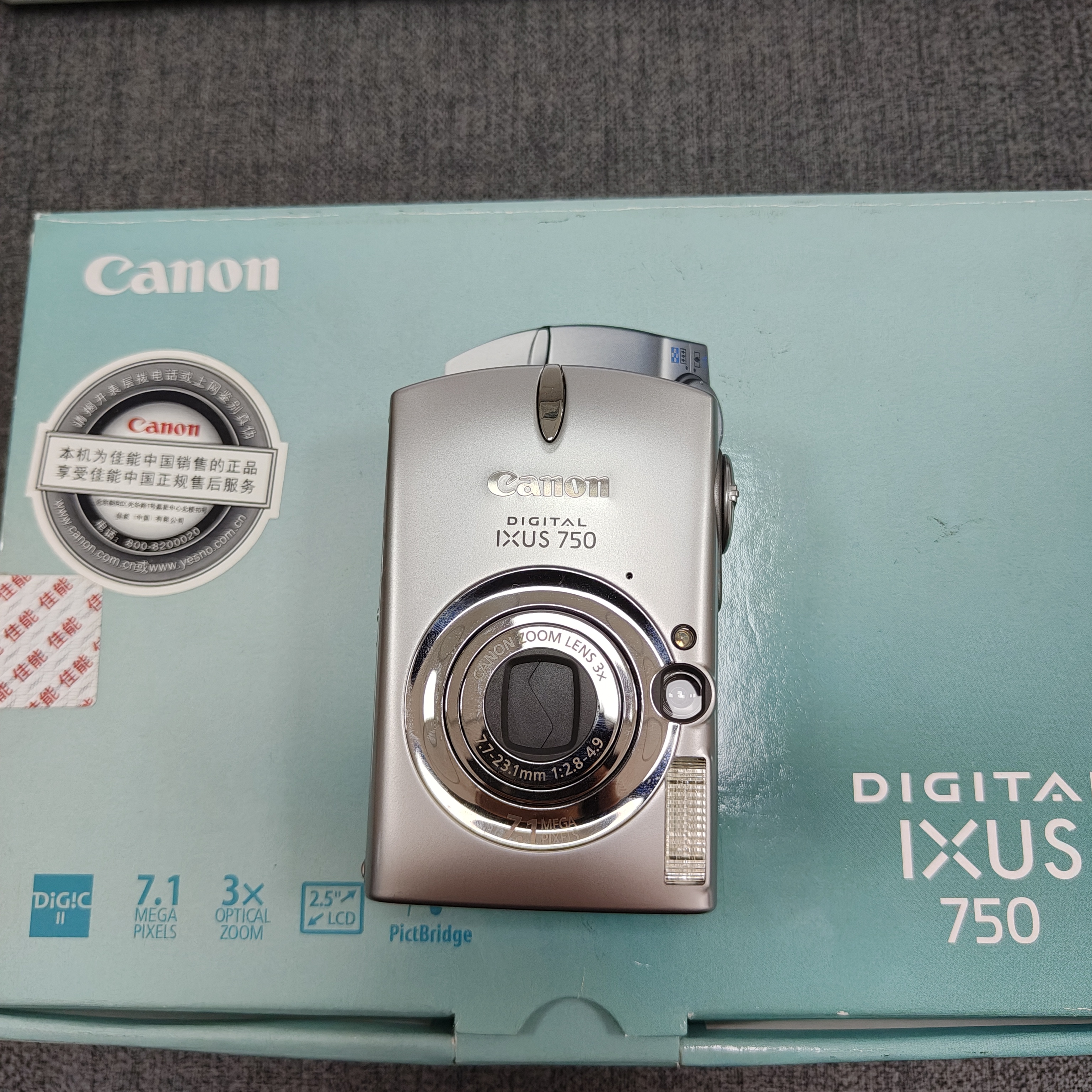 95新 Canon/佳能 IXUS 750 原盒 人像冷白 配件齐全