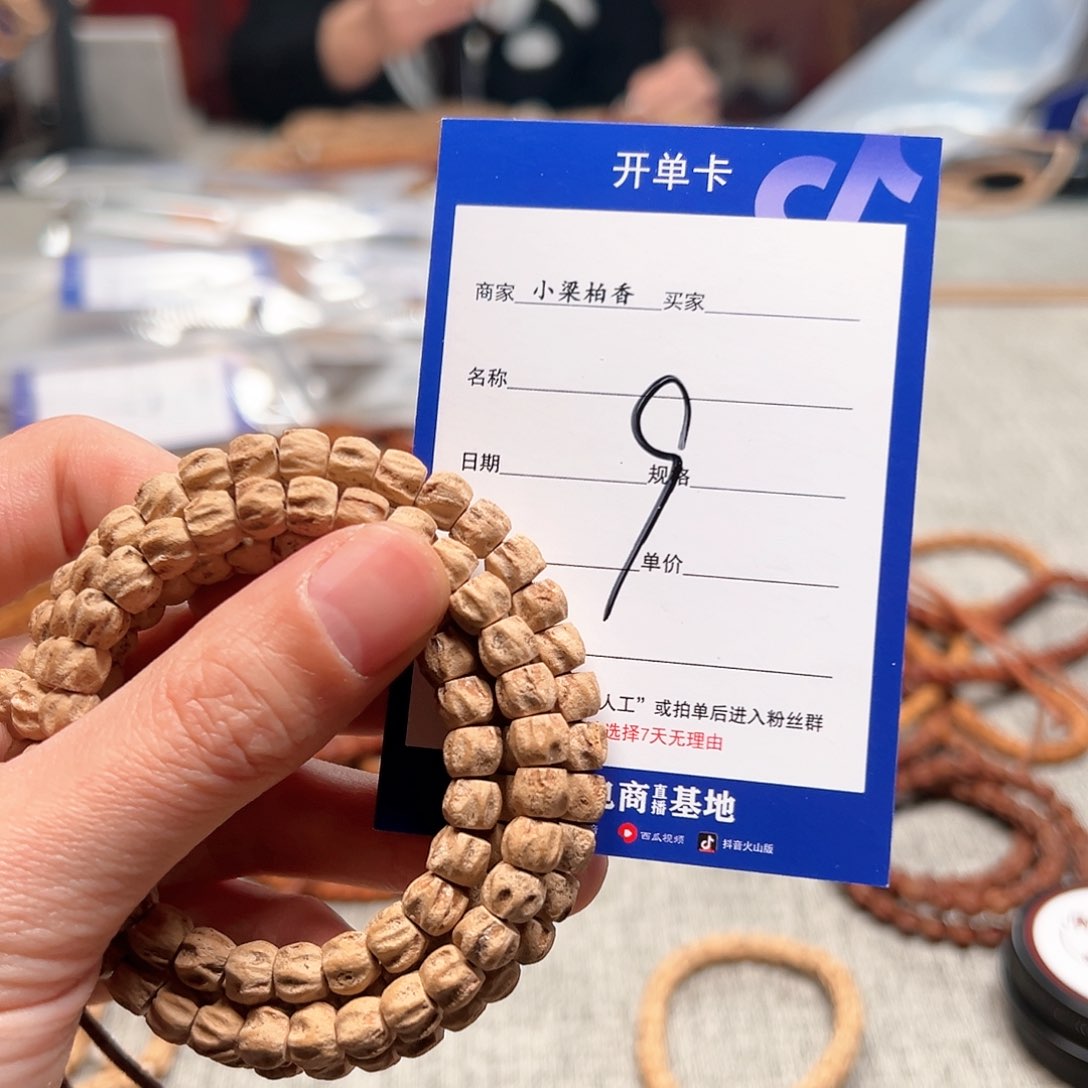 柏香籽/百香籽吊坠人****搏