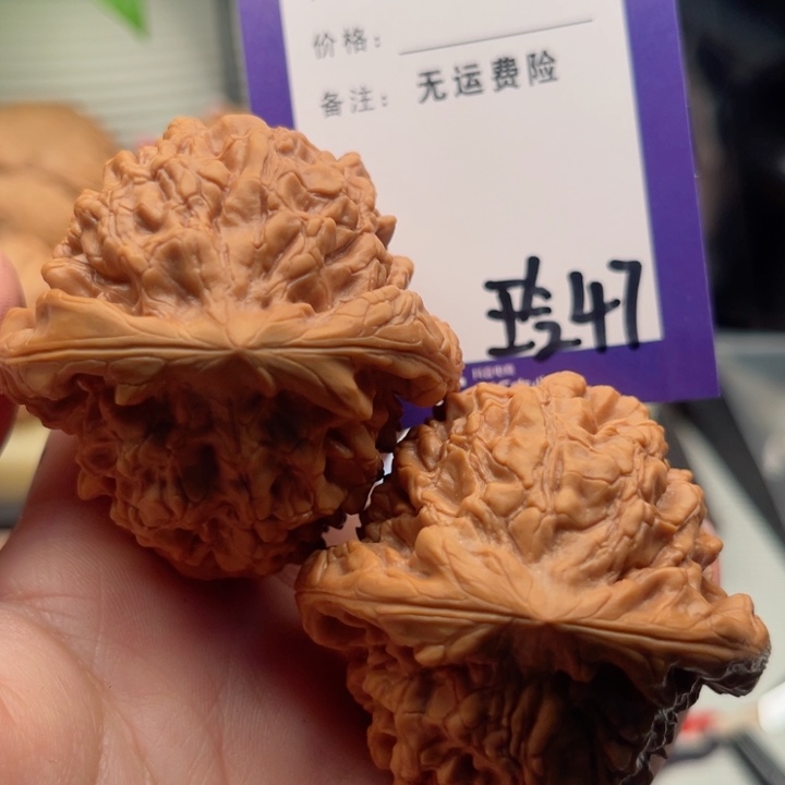 吊坠文玩核桃昇**王文玩核桃47