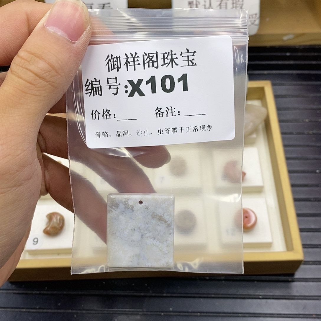 硅化珊瑚（珊瑚玉）未镶嵌颈饰树**兔