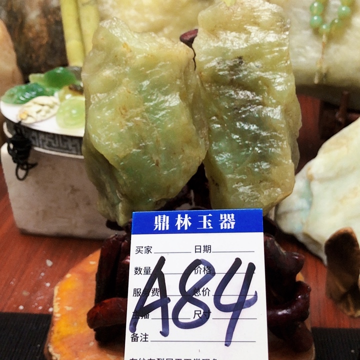 未镶嵌蛇纹石玉珠宝奇石