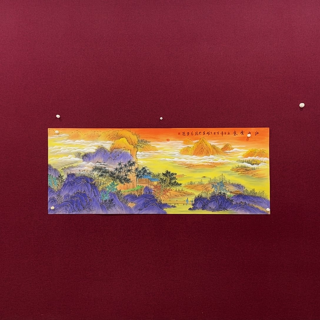 国画国画作品欣赏