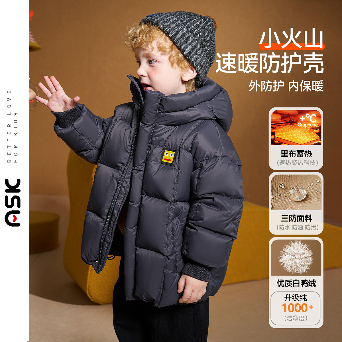 ASK JUNIOR【三防90绒】轻暖男童2025冬蓄热面包服羽绒服外套