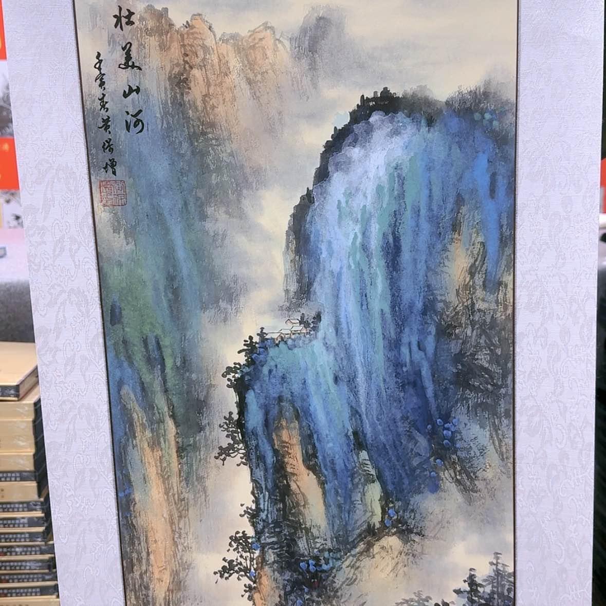 【闪购商品】国画书法作品欣赏，书法作品欣赏，书法作品x