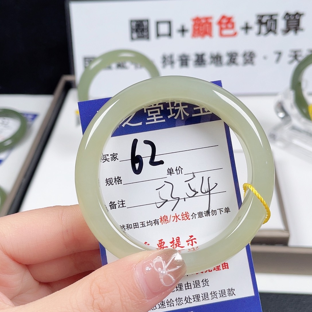 和田玉手镯未镶嵌大*华