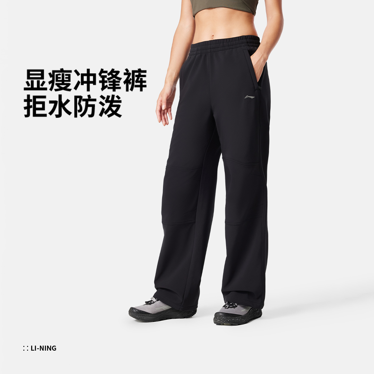 李宁加绒款运动长裤冬季新品显瘦冲锋裤子直筒休闲宽松AYKV718