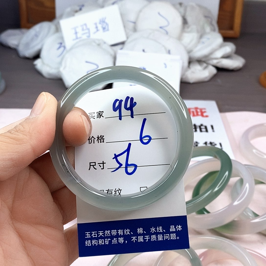 玛瑙/玉髓手镯未镶嵌94