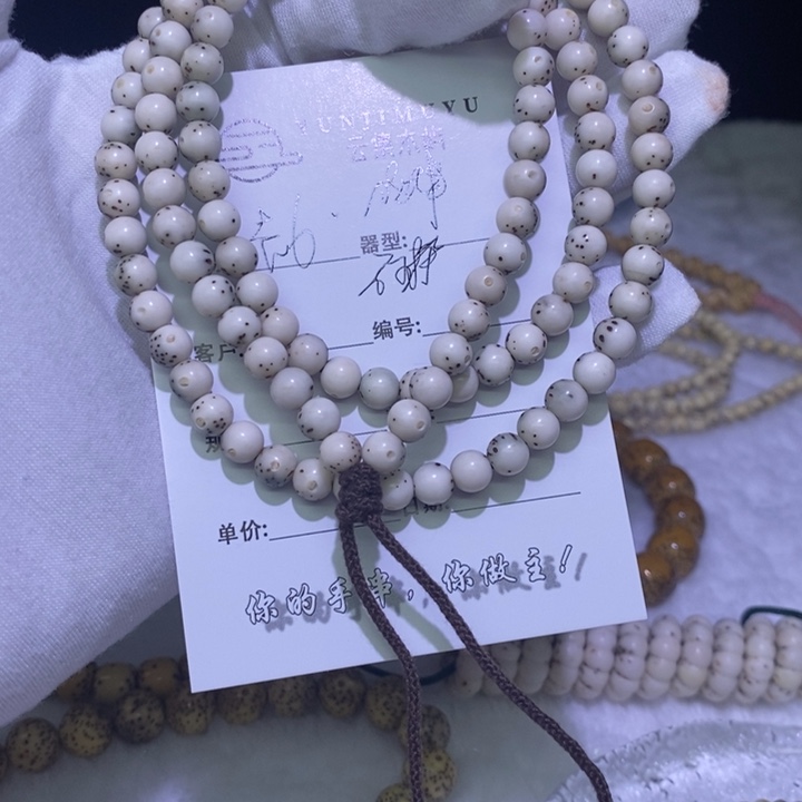 星月菩提吊坠海南