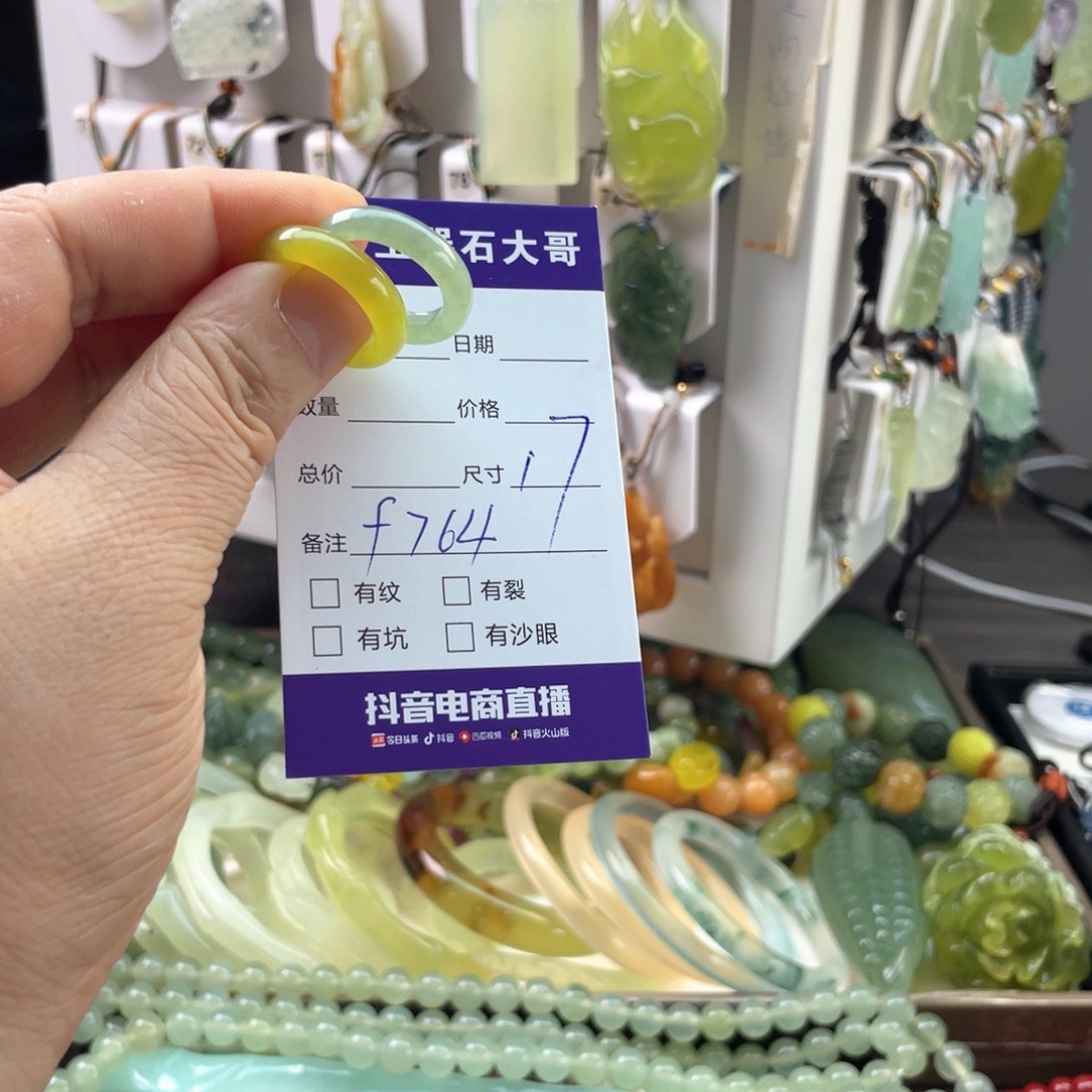 蛇纹石玉未镶嵌戒指