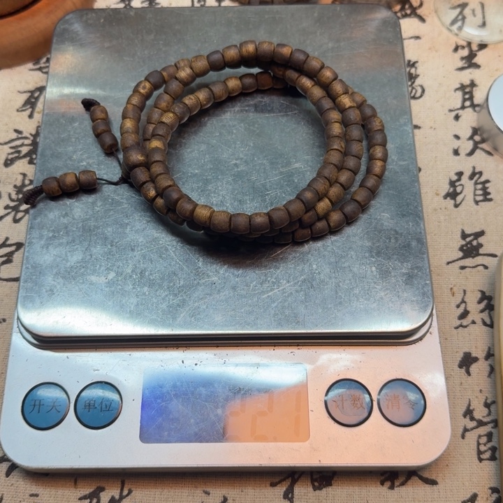 零***刼手工艺原材料乌神原叶21克加