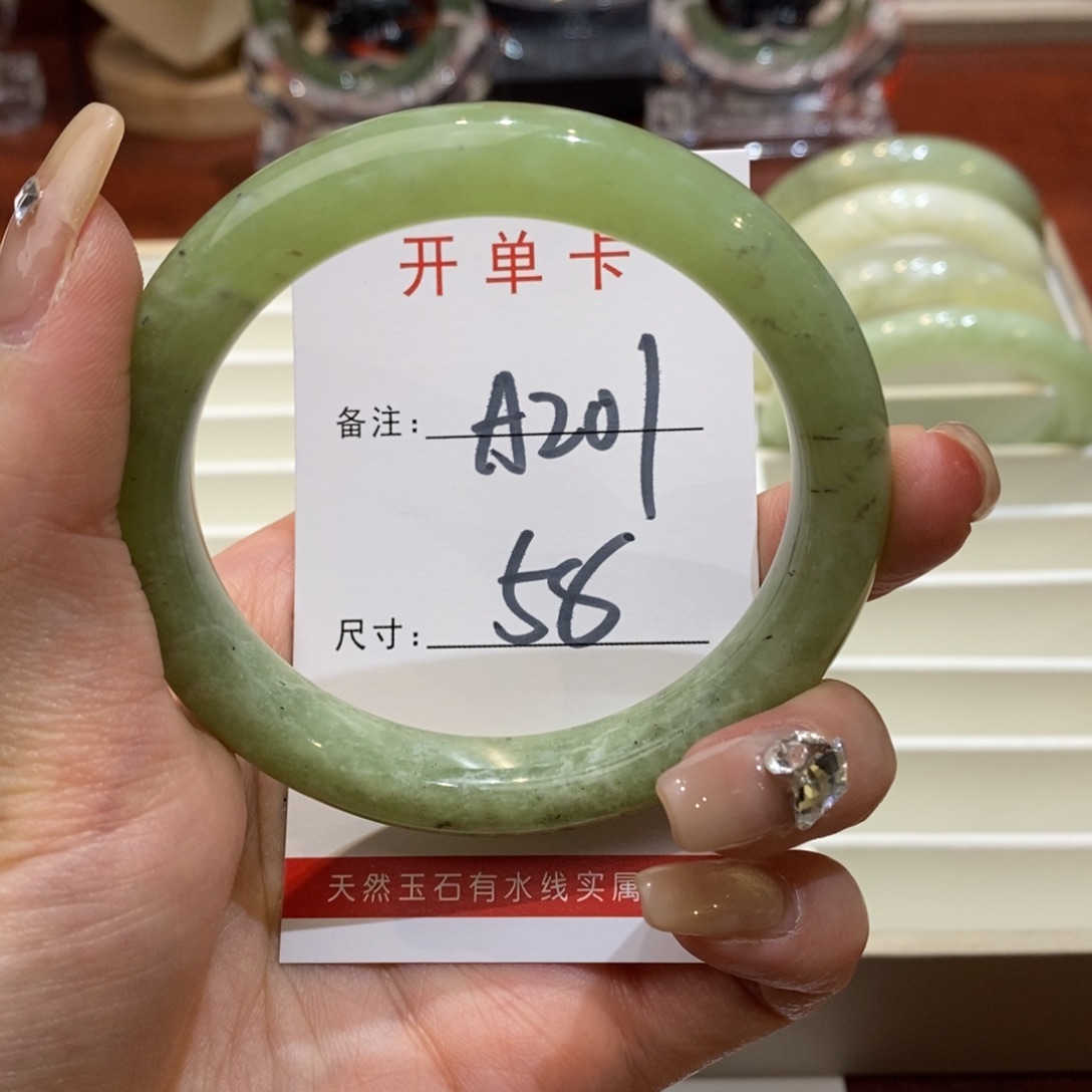 【闪购商品】蛇纹石玉手镯未镶嵌