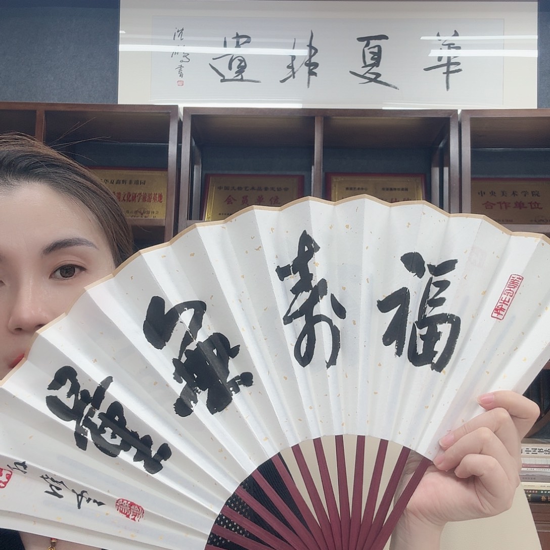 华夏艺术馆开播啦