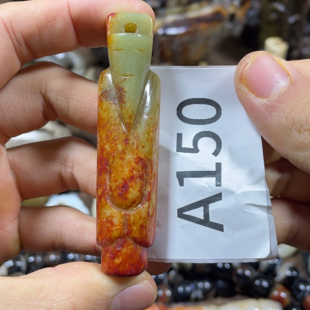 和田玉吊坠(不含链)未镶嵌