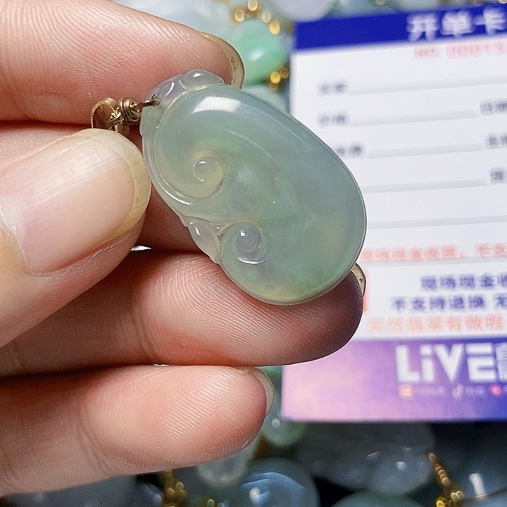 翡翠未镶嵌颈饰天然A货翡翠