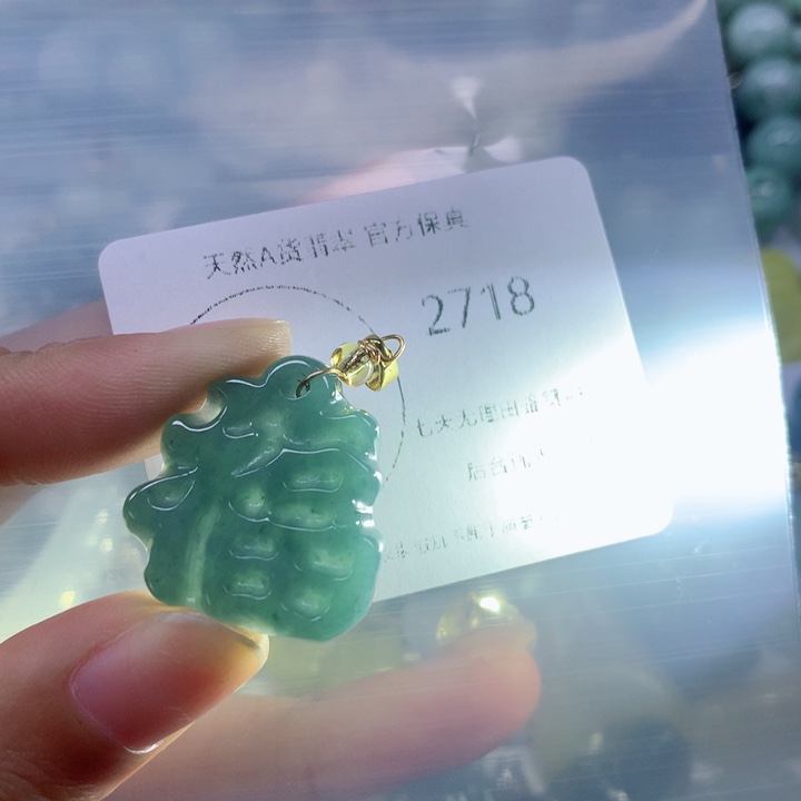 翡翠挂件未镶嵌翡翠