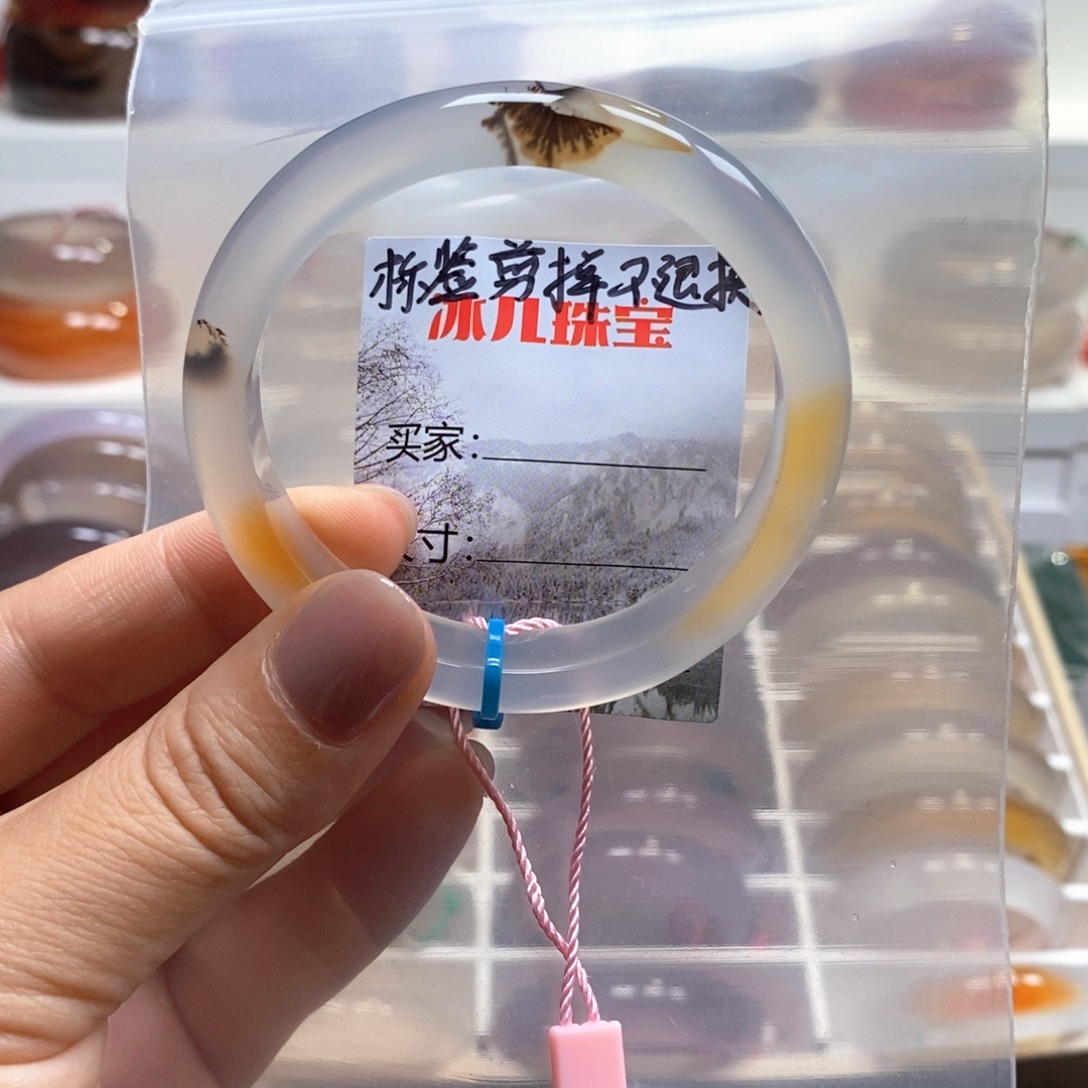 手镯玛瑙/玉髓未镶嵌54.2天然纹雾