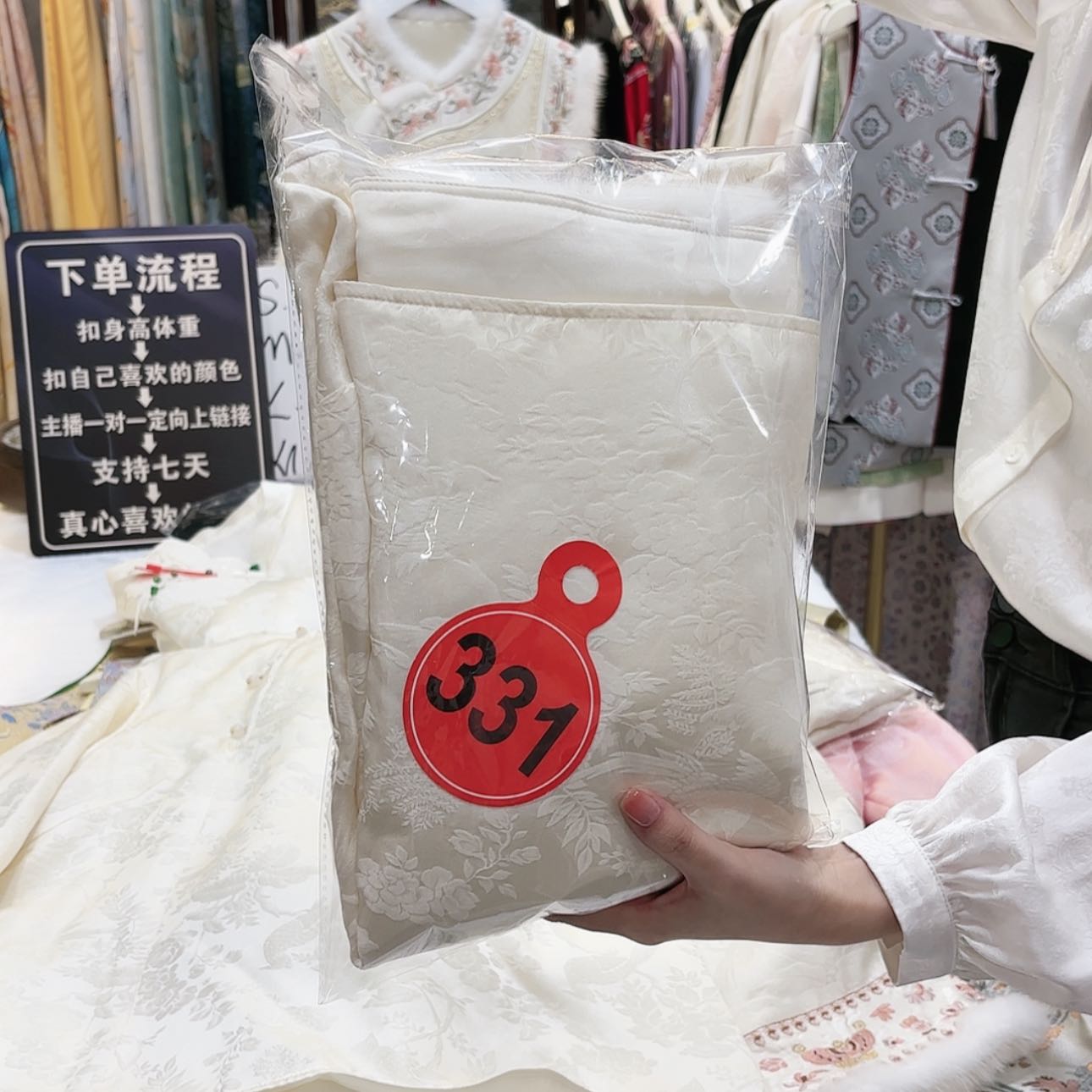 【闪购商品】我****贝苏绣f g h f h h g f