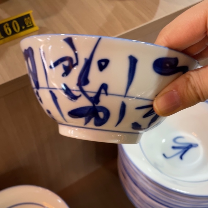 杯天三柴窑 古法烧制