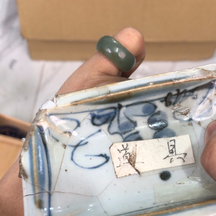 陶瓷孤品单件车里拍