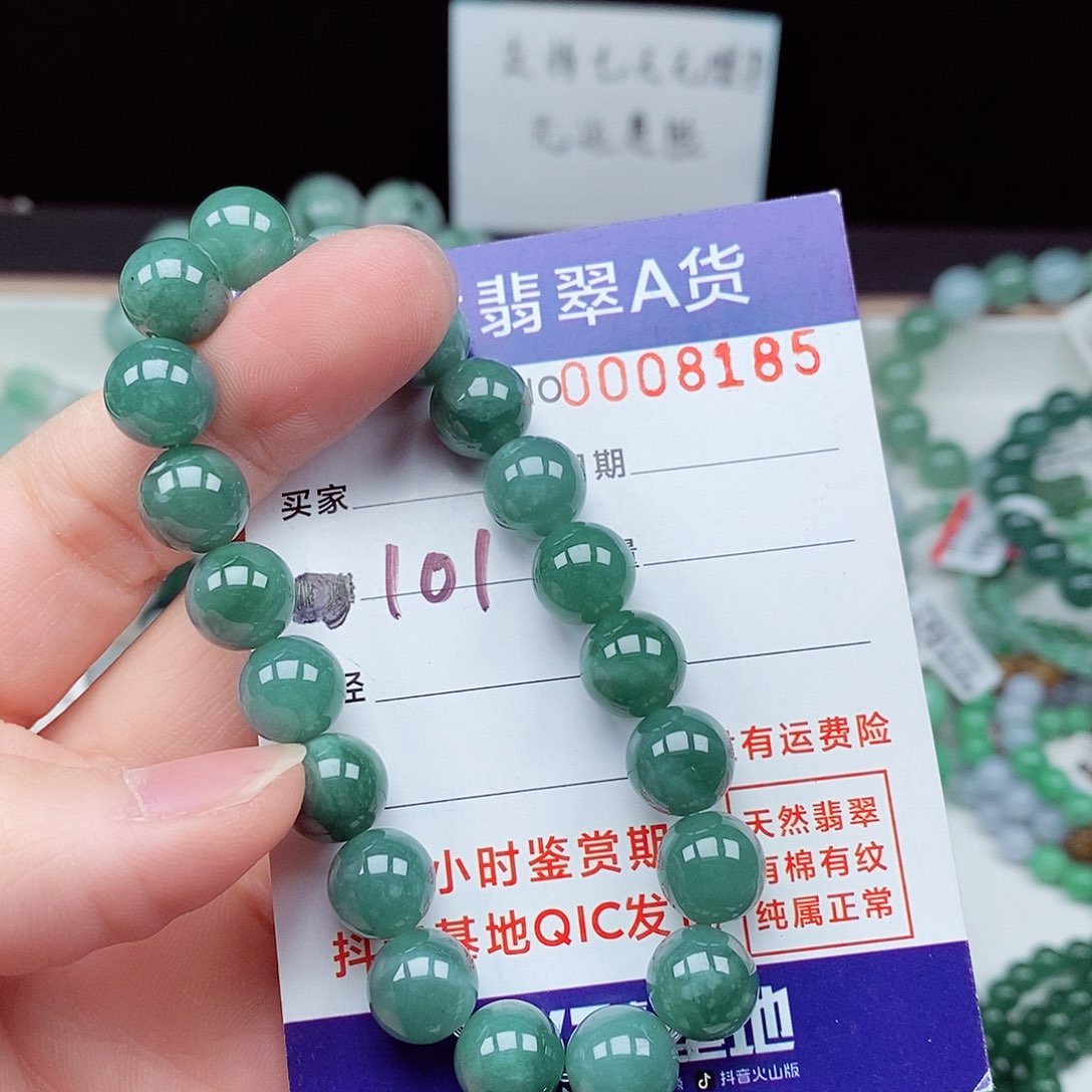 翡翠毛衣链未镶嵌