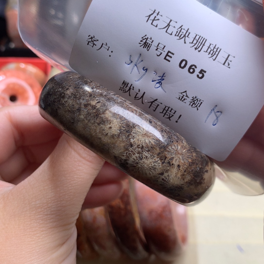 硅化玉手镯未镶嵌s***月