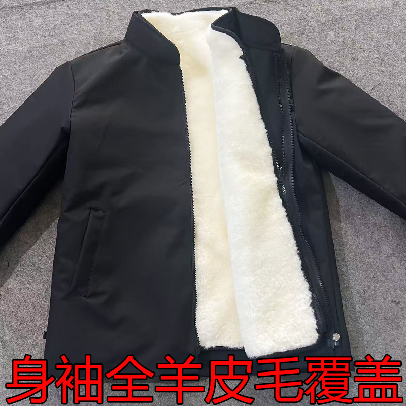皮毛一体羊毛袄中老年羊毛棉袄男羊羔毛内胆加厚上衣立领保暖外套