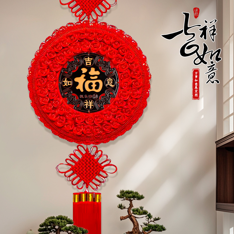 【文创好物】2026新款中国结新年大号挂件客厅乔迁家居装饰喜庆J