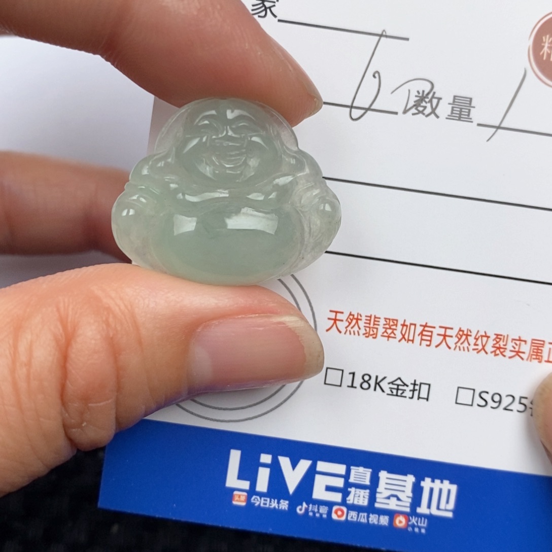 翡翠颈饰未镶嵌桂*吊坠