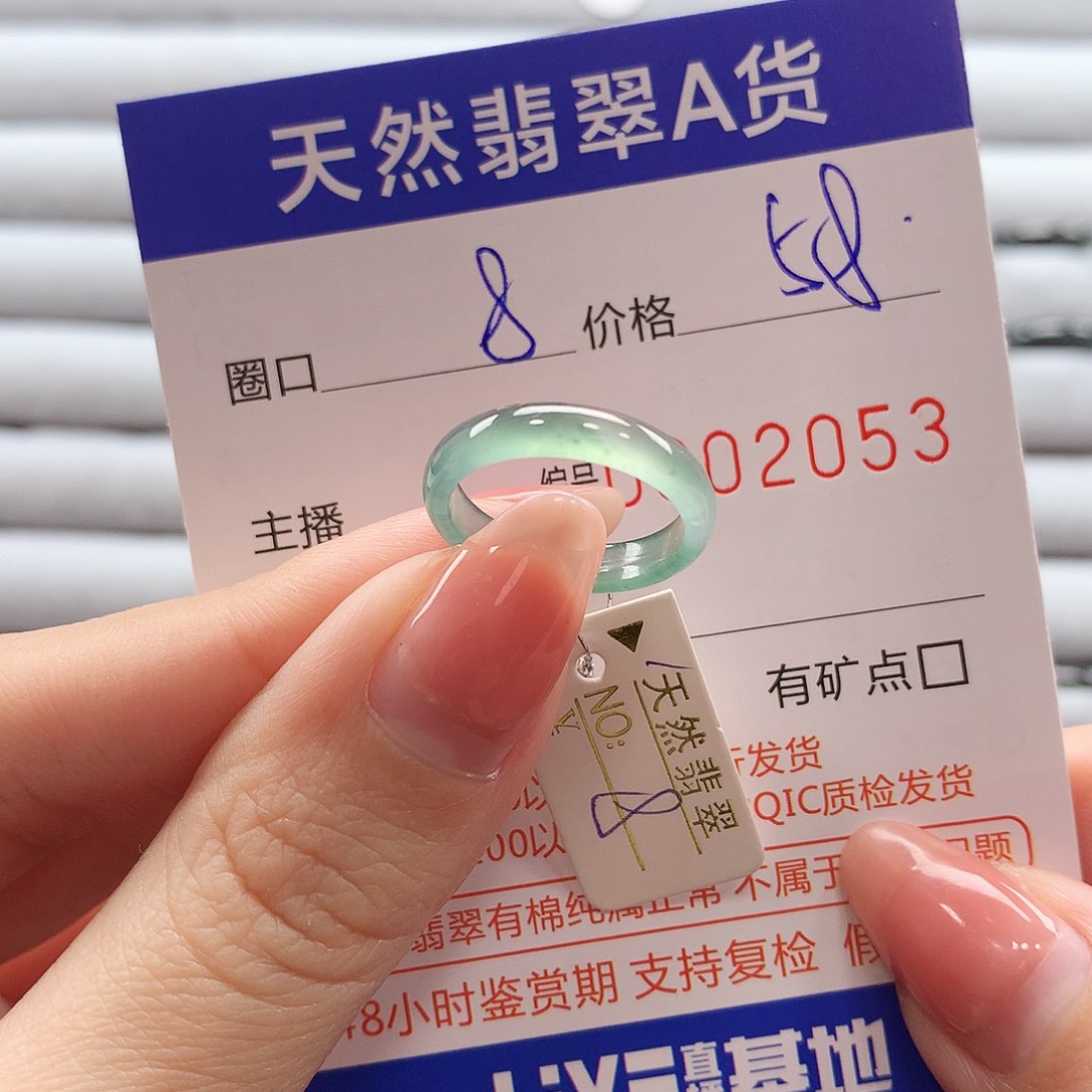 翡翠戒指未镶嵌翡翠